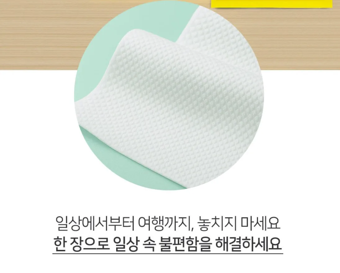 여행꿀템 휴대용 비압축 일반타월 10개입