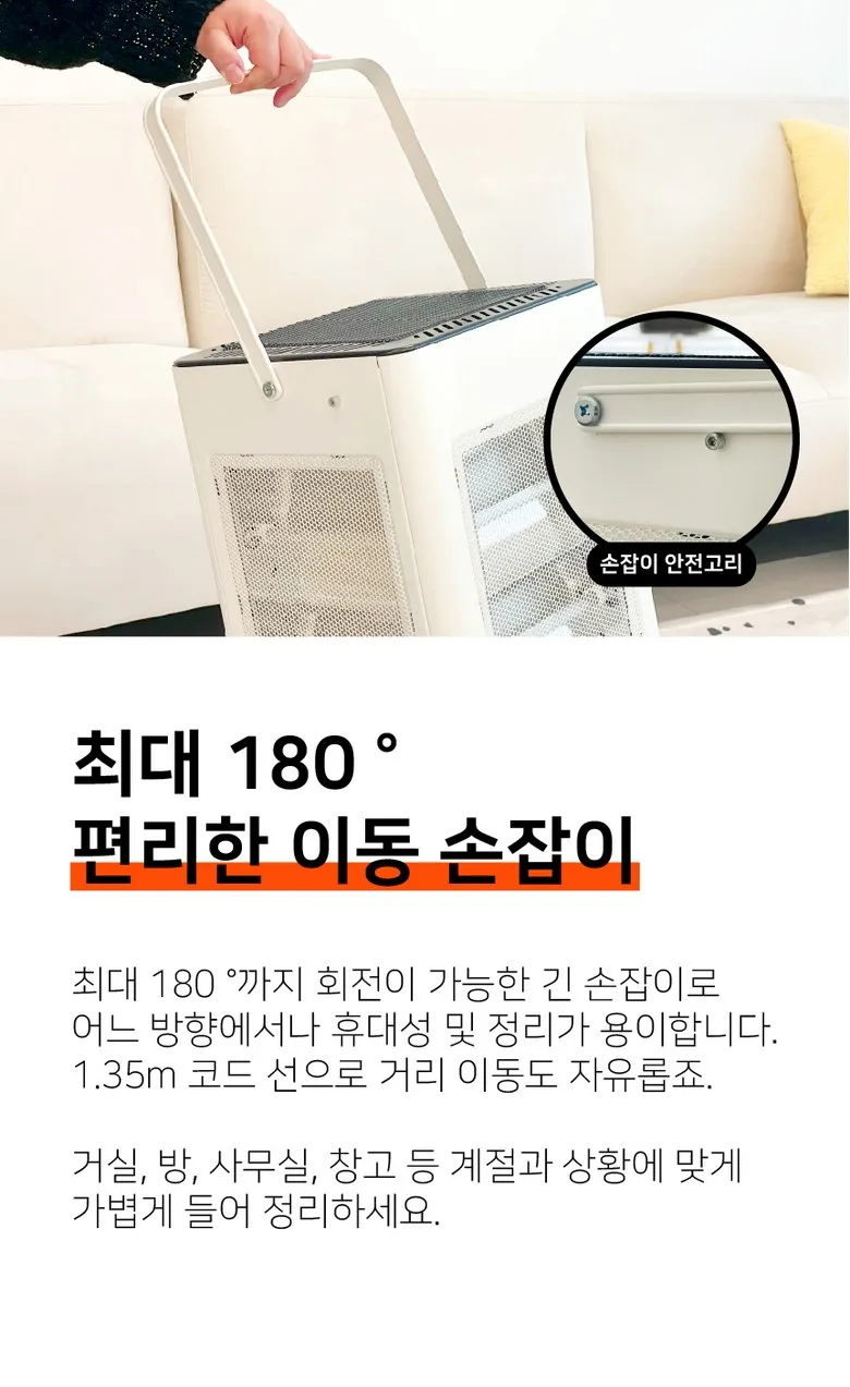 상품코드 : SM032 데코아르 모멘텀 무드등 전기 오방난로