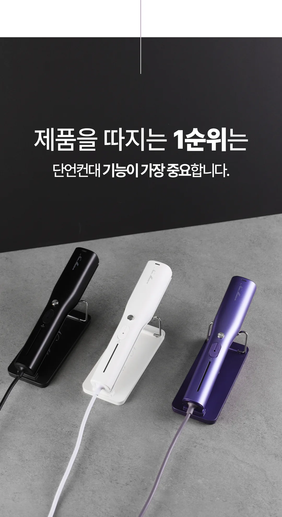상품코드 : J221 뉴메이슨 청담187 스팀 스타일러 (G4)
