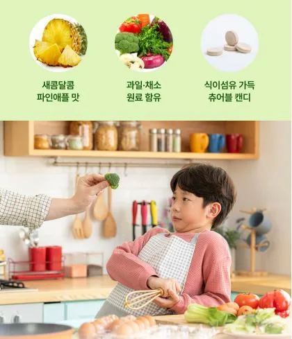 퓨어스 샐러디 츄 2,000mg × 30정 (60g)