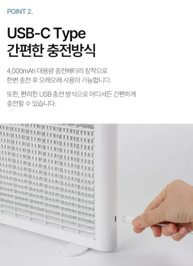상품코드 : GLB074 제이니 무선모기 퇴치기