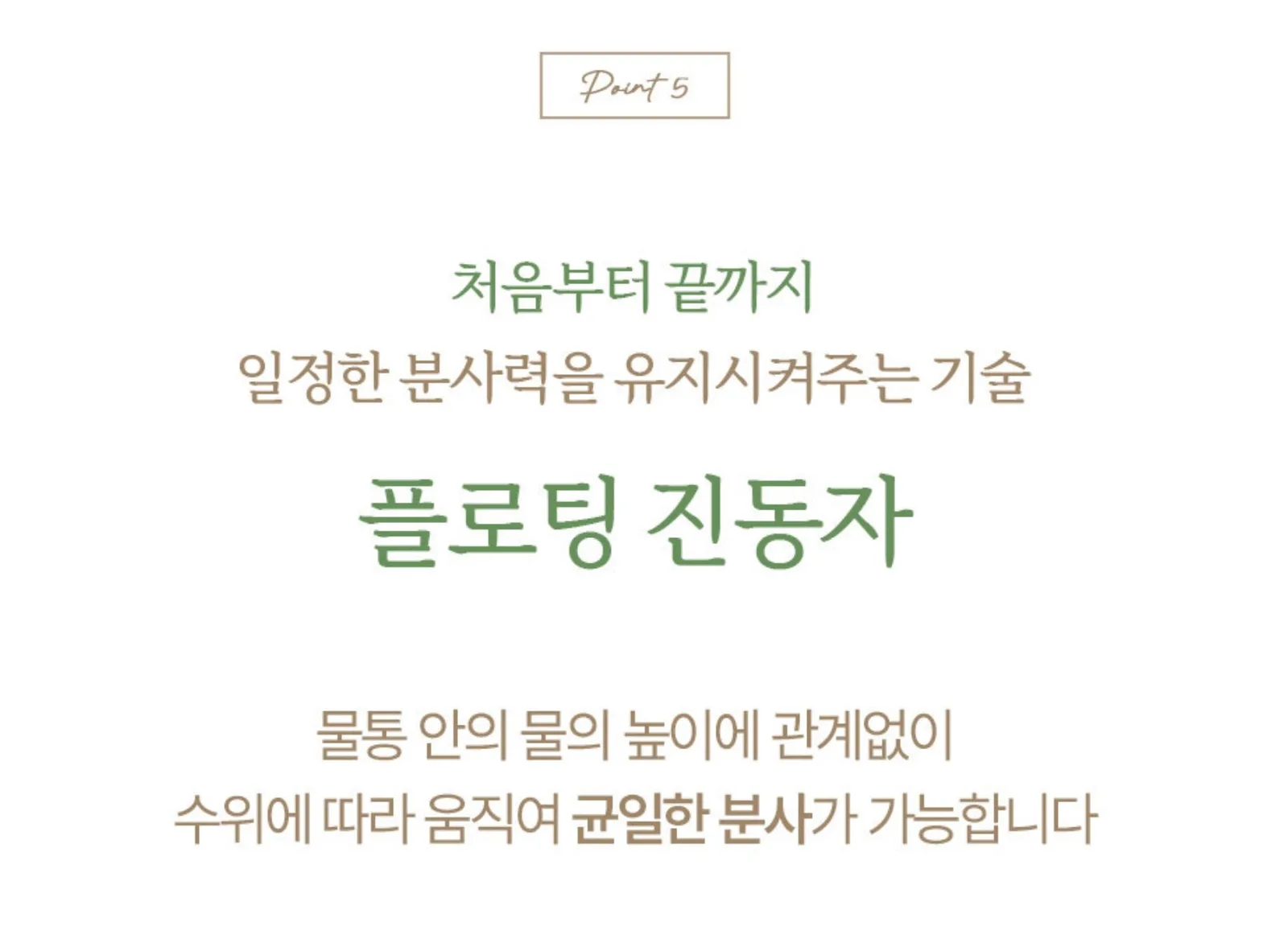 상품코드 : H3707 [코칸] 6L 대용량 UV 살균 가습기 (CHUV-1701)