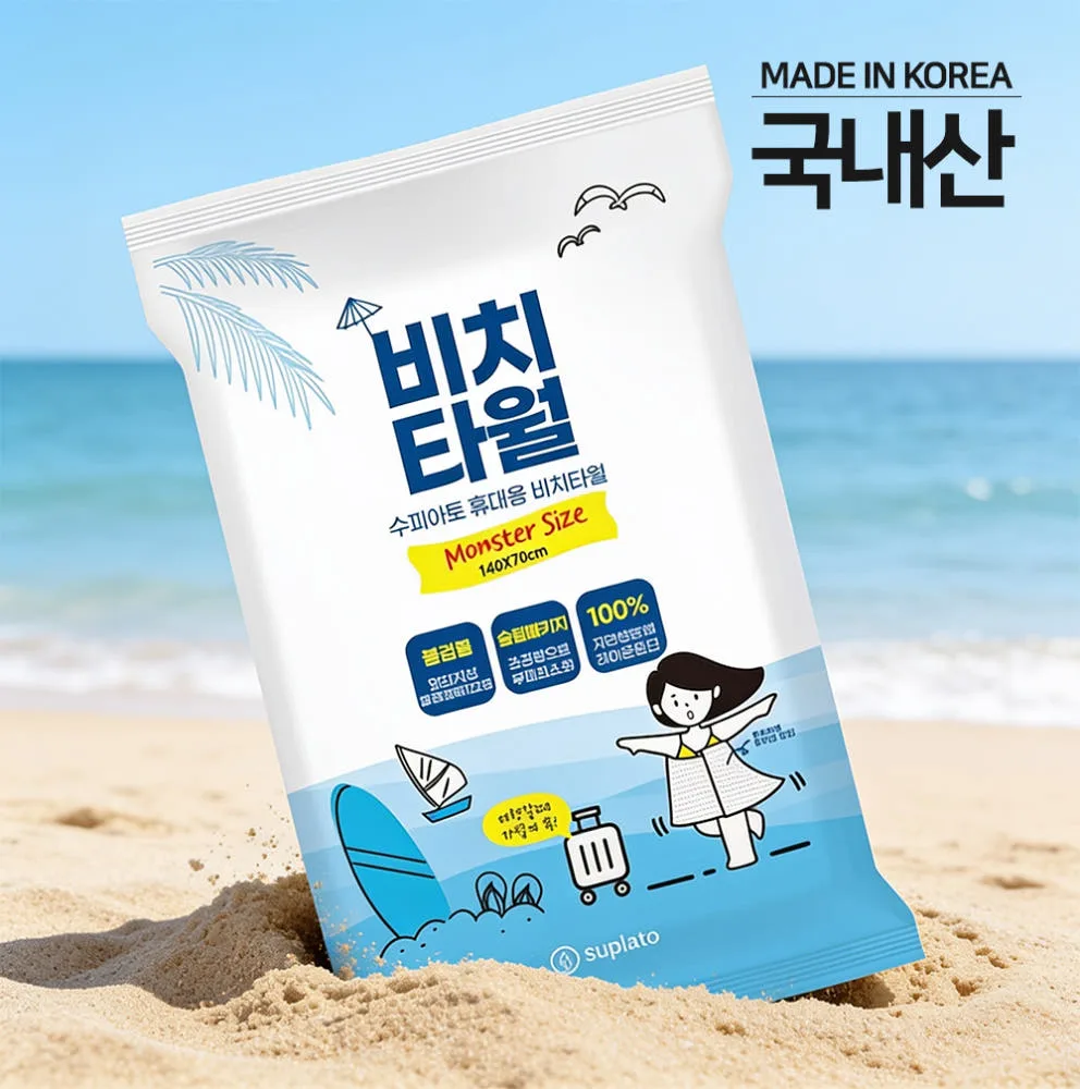 수피아토 휴대용 몬스터 사이즈 비치타올
