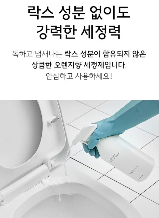 고농축 캡슐 세탁조 클리너 8EA