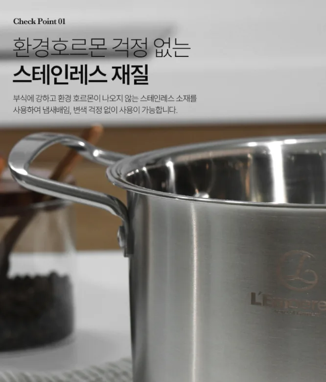 상품코드 : J615 [랑펠로] IH 스텐냄비 2종세트 B (20cm양수+24cm전골)