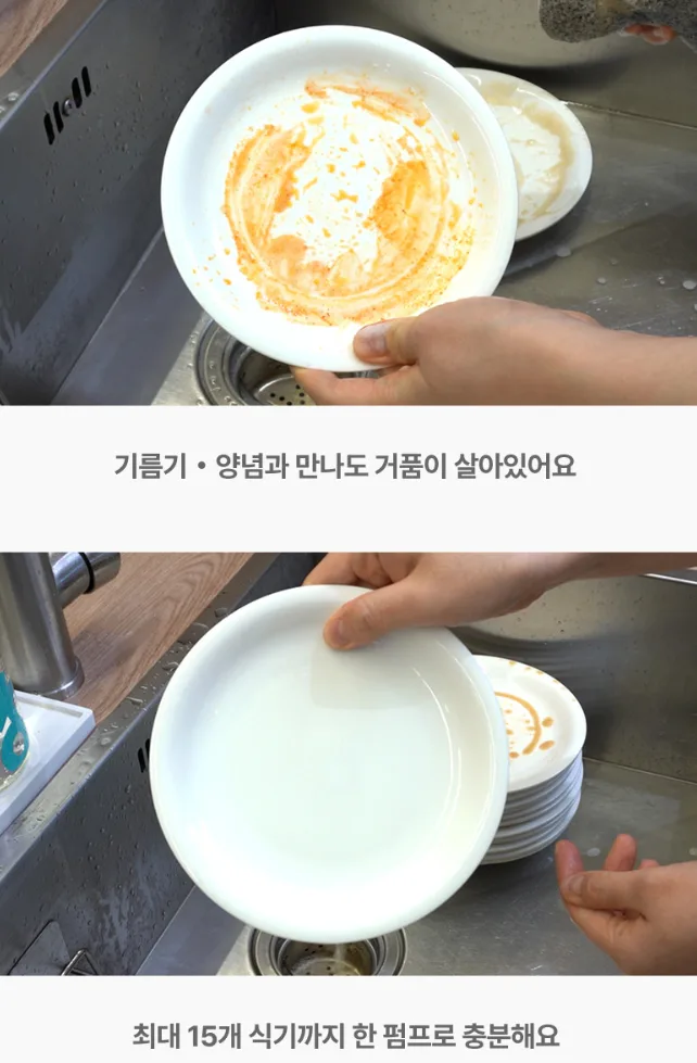 청소연구소 베이킹소다 주방세제 레몬민트향500ml