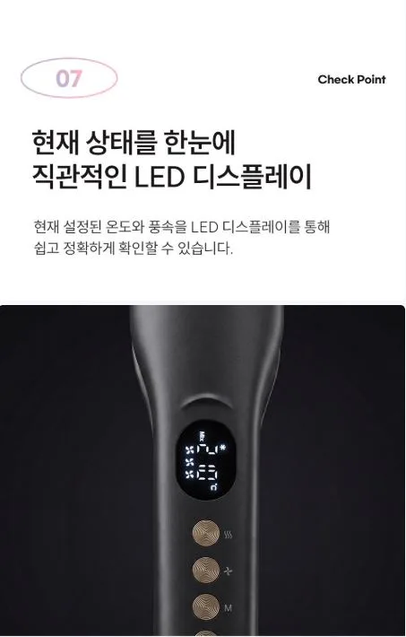 AUTONIT 오토닛 2IN1 프리미엄 BLDC 에어스트레이트너 BY-8501