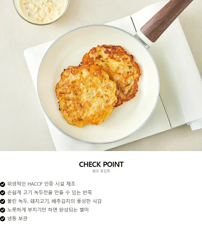 상품코드 : RDF008 서울마님 부침개 반죽 4종 250g
