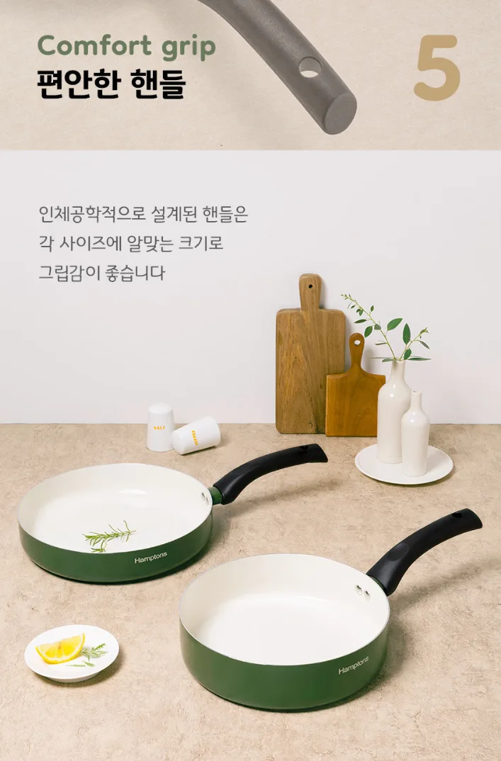 상품코드 : H3157 [햄튼] 포레 세라믹 IH 소테팬 2종 세트 B (HT-FR-26F24W)