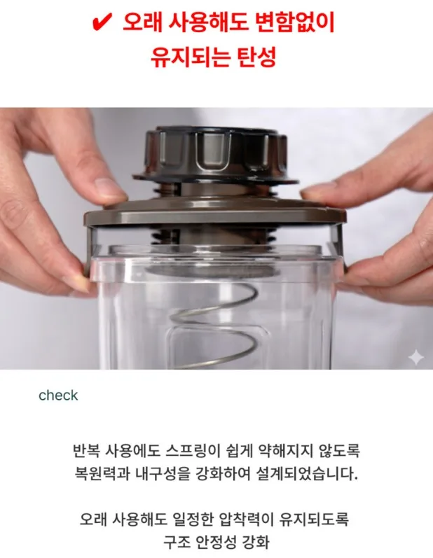 업그레이드 스프링 야채탈수기 짤순이