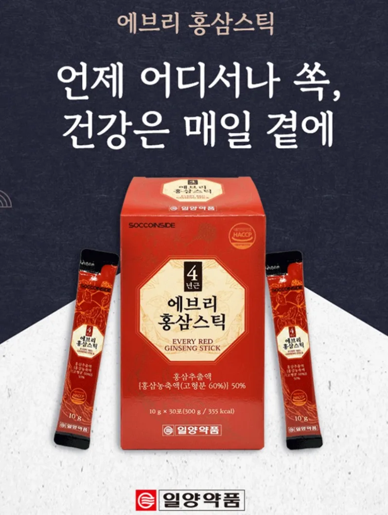 일양약품 4년근 홍삼활력 에브리 홍삼스틱 30포