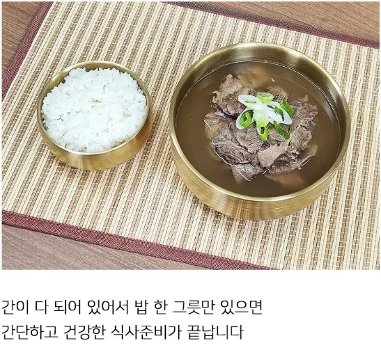 상품코드 : JF001 바르다집밥 100% 한우로 만든 고기 듬뿍 뼈없는 갈비탕 800g 복제