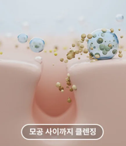 닥터기미밸런스 하루끝 약산성 폼클렌징 100ml