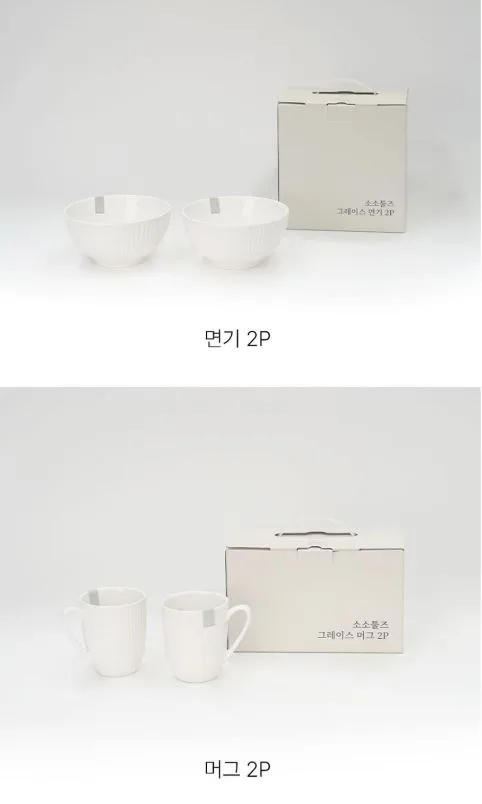 그레이스 세트 7P