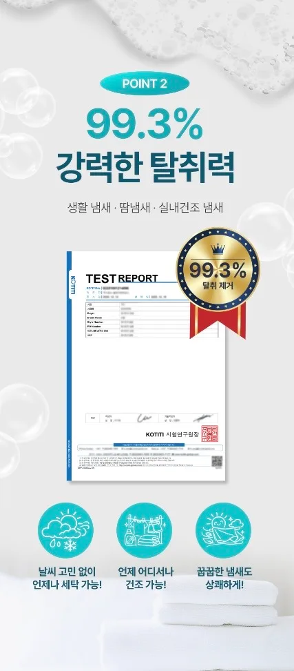 바쉘 퍼펙트 탈취 9X 딥퍼퓸 실내건조 초고농축 섬유유연제 코튼캔디_3L