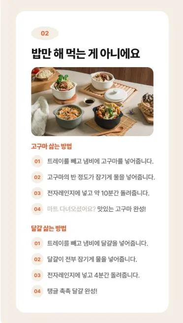 통세라믹 100% 다이어트 저당냄비
