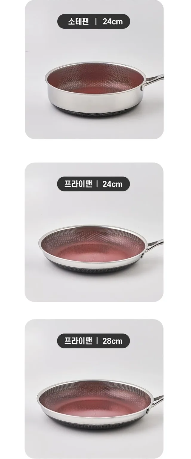 상품코드 : H3365 [쿡셀] 통3중 더블 세라믹 루비에디션 IH 5종세트