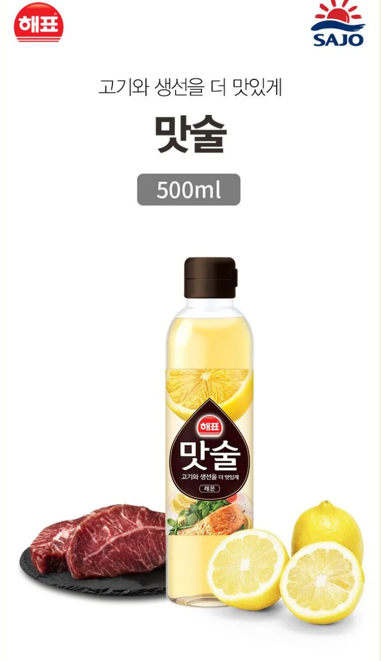 상품코드 : UB026 해표 맛술500ml 굴간장500ml(2종)