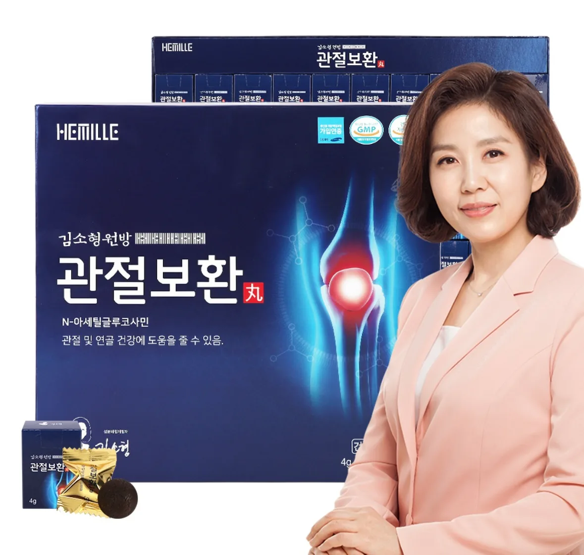 [김소형원방] 관절보환 60환