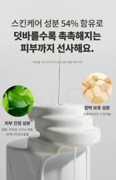 닥터지 메디 UV 울트라 업 선 쿠션 SPF50 16g 1개