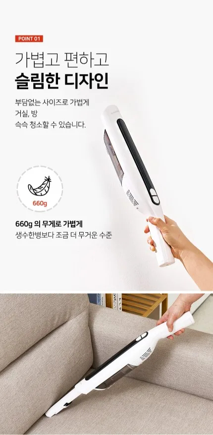 상품코드 : J612 라이녹스 모노 클린 무선청소기 (RXMS-VC671A)