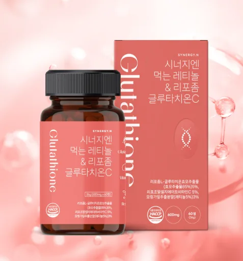 시너지엔 먹는 레티놀&리포좀 글루타치온C 60정(2개월분)