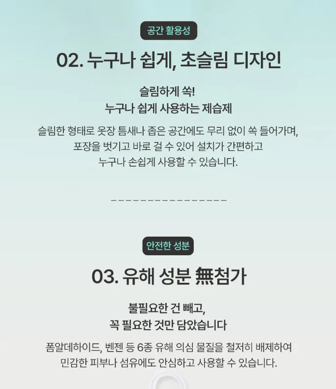 (신형) 클린뽀송타임 옷걸이형 대용량 습기제거제 220g 10개입 1세트