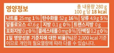 비타민마을 모노밀 저당잼 알룰로스 사과잼 280ml