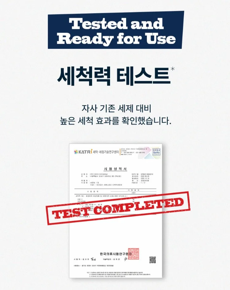 브리오신 사봉느와르 다목적세정제 레몬향 750ml