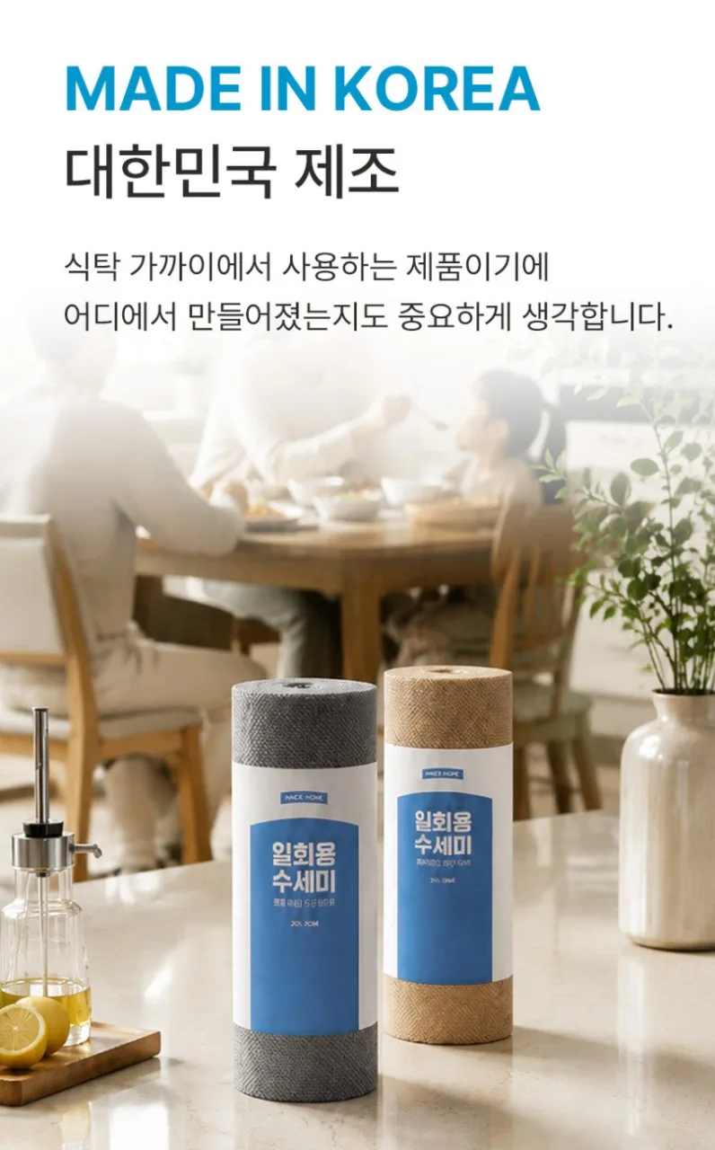 상품코드 : BRN022 이너홈 국내생산 데일리 일회용 수세미 60매 (그레이/베이지)