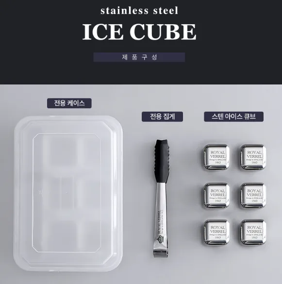 상품코드 : BAG008 홈텐딩 녹지않는얼음 반영구 아이스큐브 6pcs세트