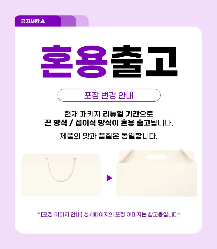 상품코드 : CND013 [참앤들] 국내산 맛있는 도라지와배즙 100mlx30포