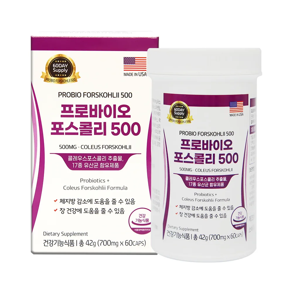 프로바이오포스콜리500 (700mg x 60캡슐) 60일분