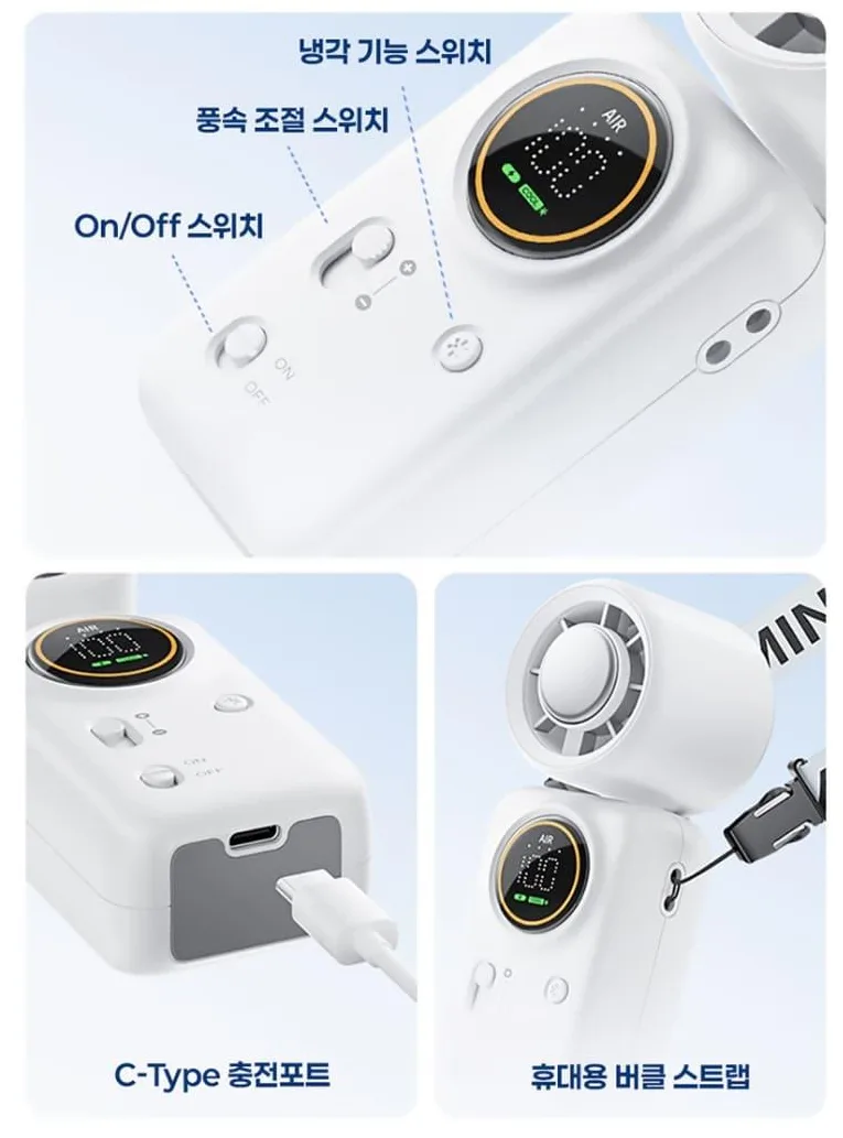 유니영 UNF-M4000 급속냉각 미니 선풍기(화이트)
