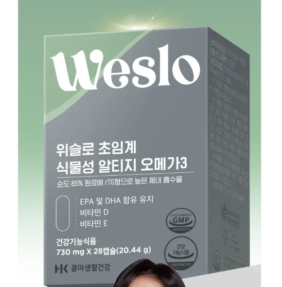 [콜마생활건강] 위슬로 초임계 알티지 오메가3_식물성