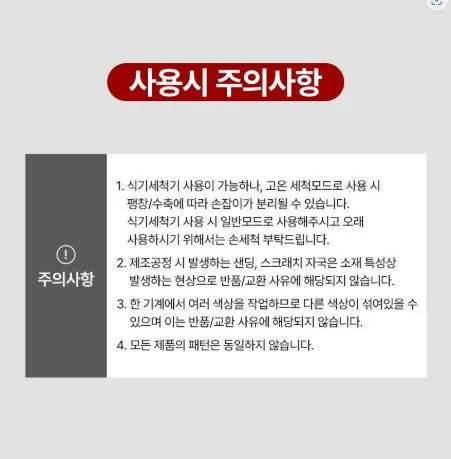 짐샌더슨 컬러도마 - 레인보우 S