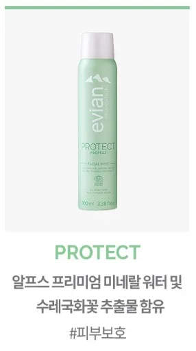 에비앙 페이셜 스프레이 미스트 100ml