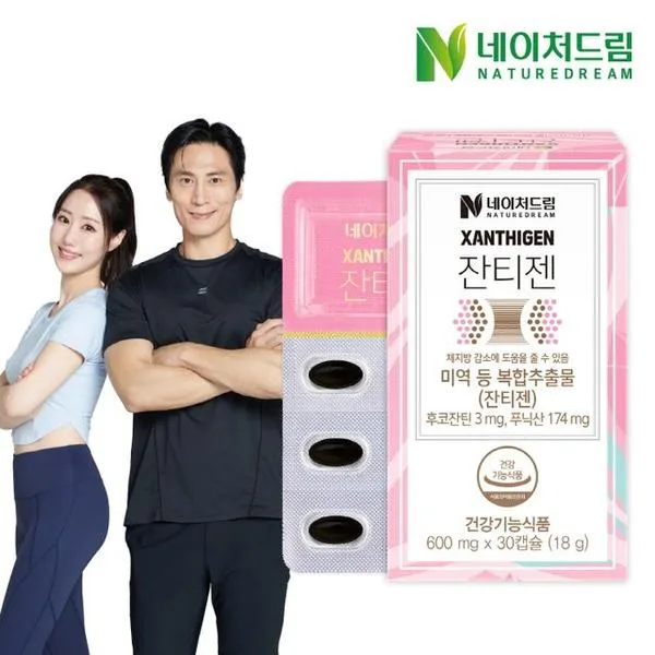 [네이처드림] 잔티젠 600mg x 30캡슐