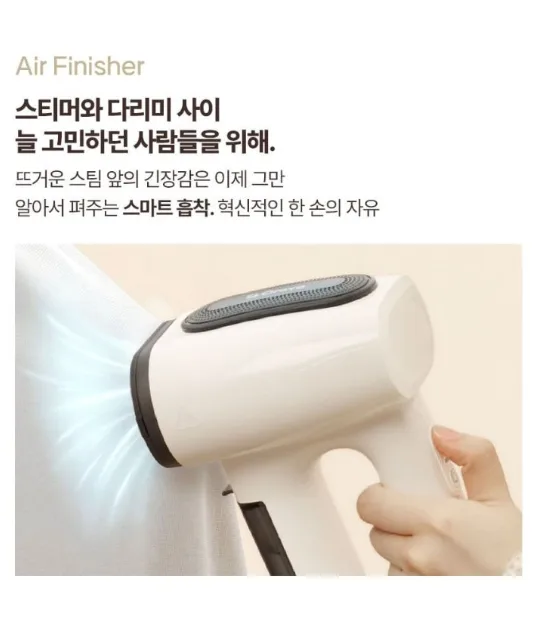 상품코드 : H3919 [오레보] 에어피니셔 진공 스팀다리미 (NBA-IR120V)