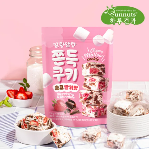 말랑말랑 쫀득쿠키 (초코딸기맛)