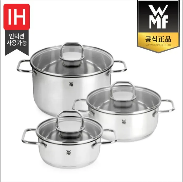 [WMF] 인스피레이션 양수냄비 3종 A (16낮은양수+20낮은양수+24높은양수)