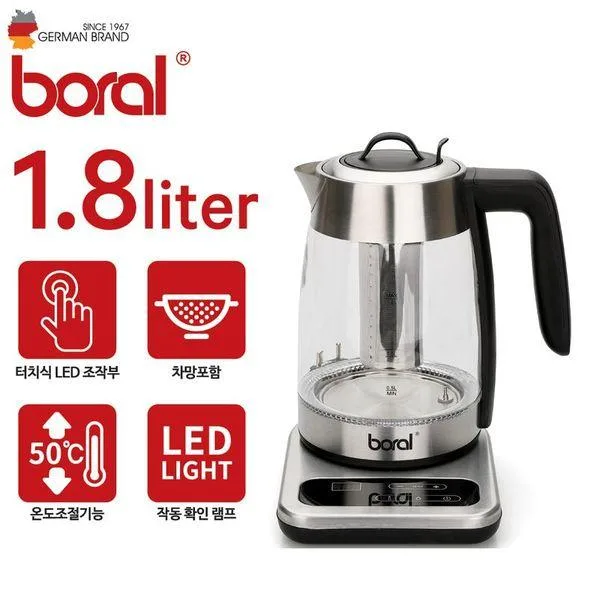 [보랄] 더 셰프 보온티포트 1.8L (BR-T75WK)