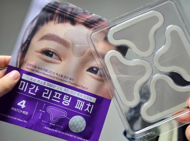 일루미엘 마이크로니드샷 엑소좀 미간 패치_4매
