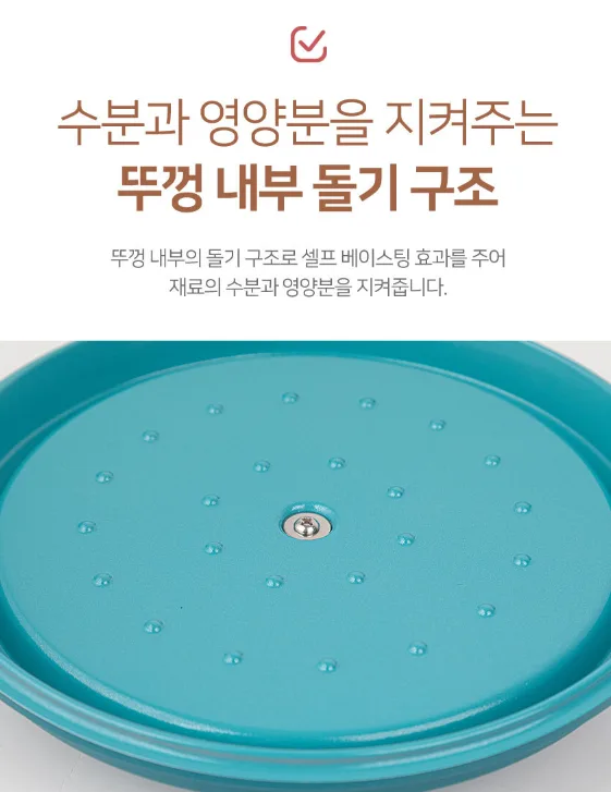[로얄그래프톤] 브뤼에 IH 저수분세라믹냄비 전골22 (RG1046)