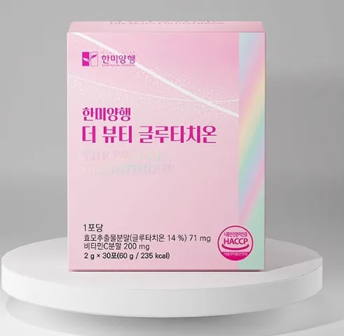 [한미양행] 더 뷰티 글루타치온 2gx30포 (1개월분)