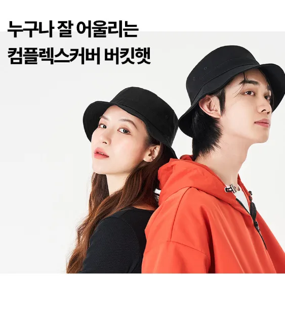 꾸안꾸 버킷햇 (대두 / 왕대두)