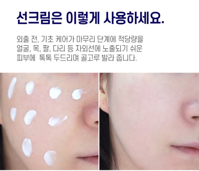 (여름특화) 퍼펙트 노세범 보송톤업선크림50ml
