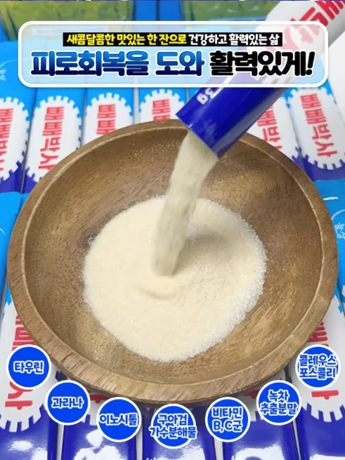 상품코드 : JYB003 빼빼박사 버닝다이어트 박카스맛 피로회복 타우린 3gx14포