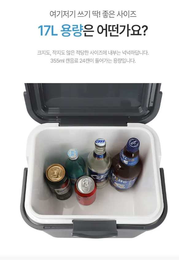 HAS023 키친플라워 아이스박스17L
