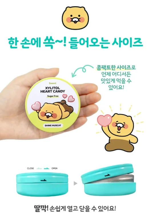 상품코드 : GN001 춘식이 자일리톨 하트 캔디 페퍼민트, 40g, 1개